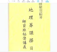 详细阅读:陈龙羽(陈龙羽水平怎么样) 陈龙羽(陈龙羽水平怎么样)